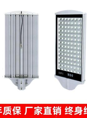 LED平板路灯头56W70W98W112W大功率隧道灯高杆灯铝型材道路照明灯