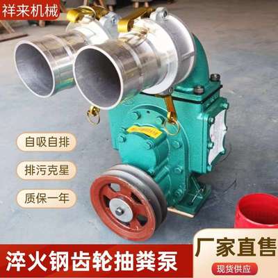 2.5寸养殖场抽粪泵无堵塞厂家直售化粪池污水泵下水道淤泥自吸泵