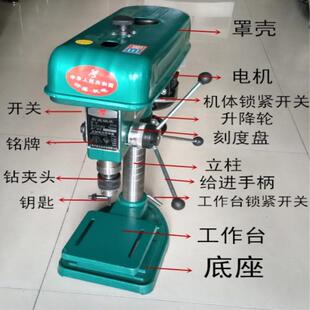 促销微型小台钻16mm钻床小型家用台钻多功能380v打孔台钻支架220v