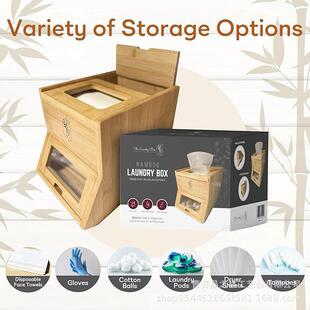 木制收纳盒洗衣房烘干纸盒家居洗衣凝珠整理器双层干衣片收纳木盒