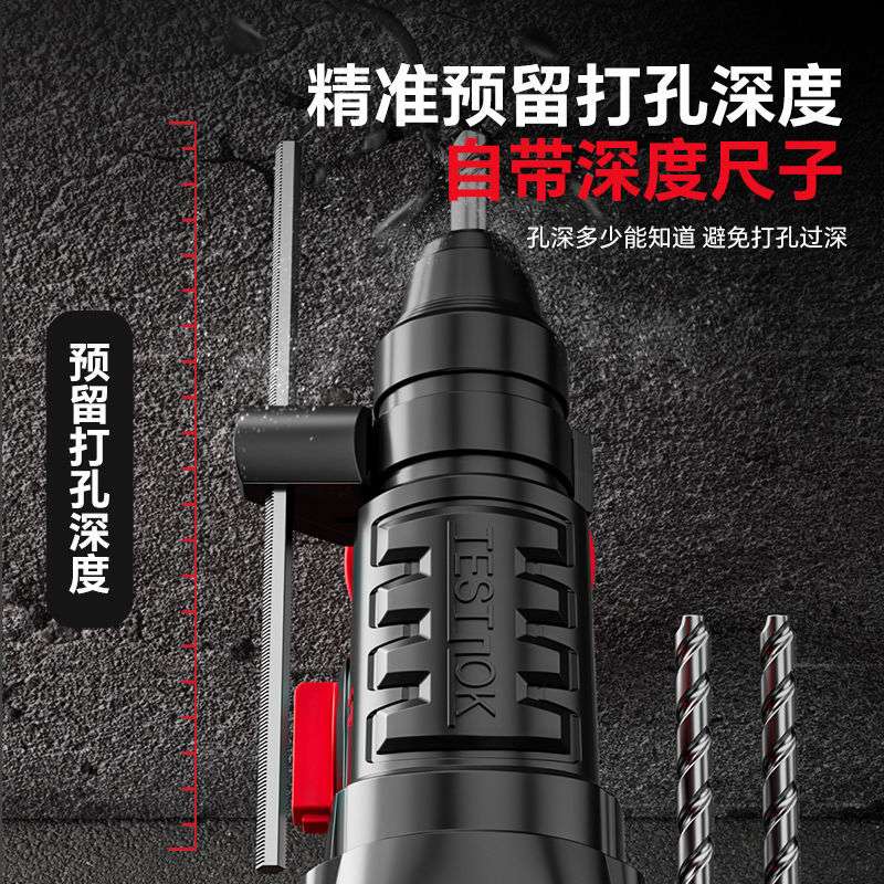 富格无刷充电式电锤电镐大功率冲击钻混凝土锂电工具三用工业电钻