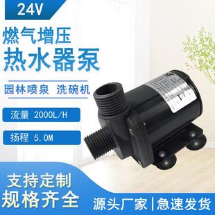 蛋分器循环泵 1000B直流三相无刷水泵 增压水泵 调速水泵