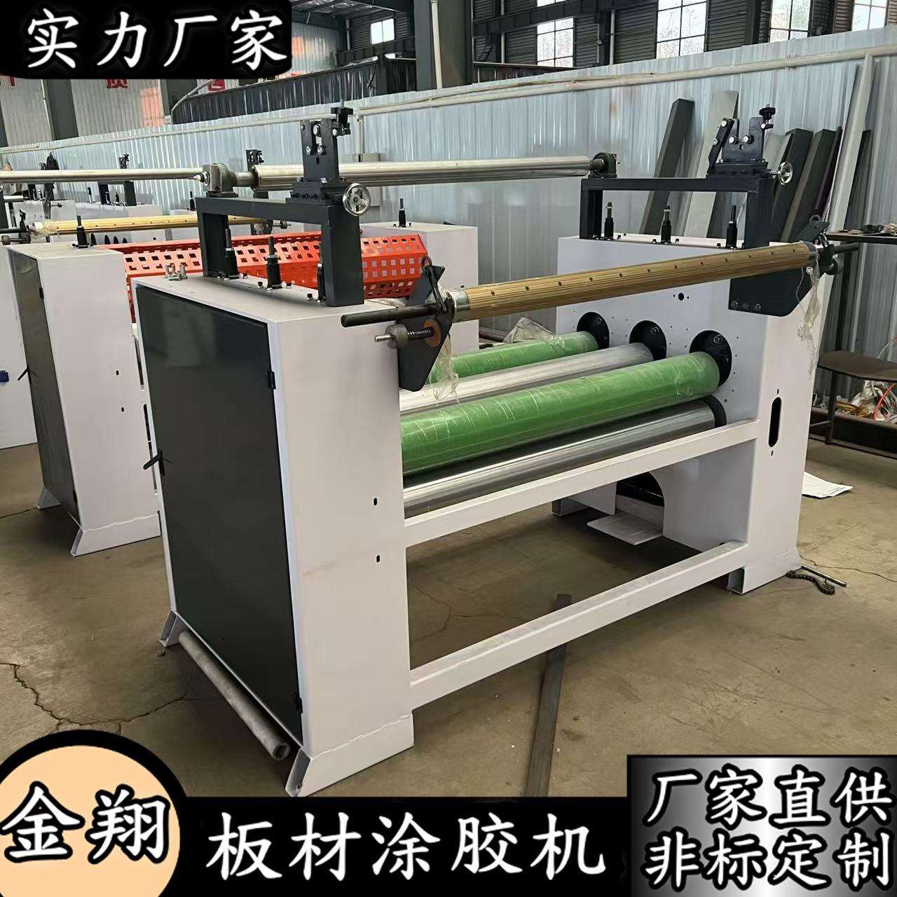 珍珠棉无纺布覆合涂胶覆膜机 滚胶均匀 单面密度板石膏板涂胶机