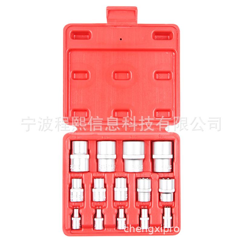 14件套E型套筒6角梅花套筒1/2 3/8 1/4套筒维修专用工具 汽保工具