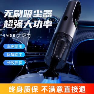 跨境车家两用无线吸尘器15000Pa强劲吸力吸吹抽充四合一吸尘器