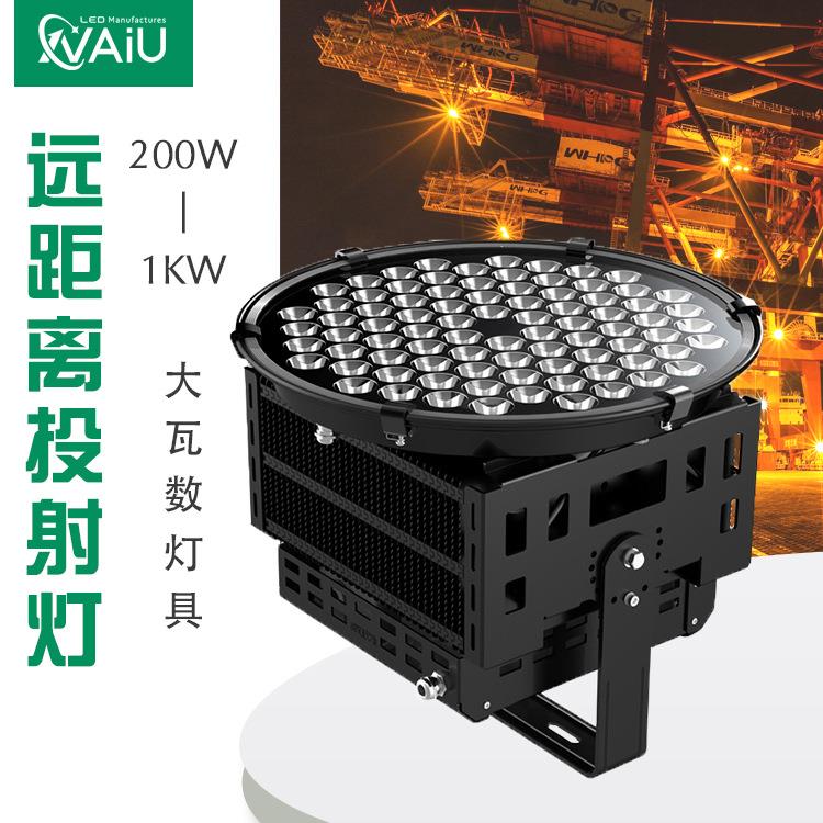 10°15°高楼LED投射500W1000W大楼墙体照明窄光束投光灯高亮度