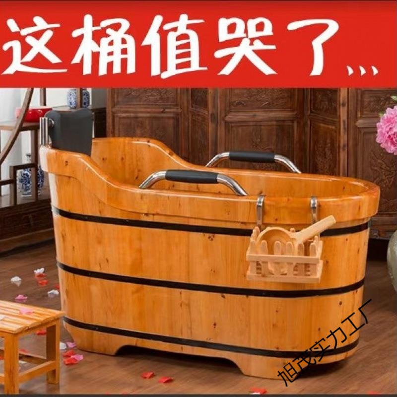 洗澡加厚柏木泡澡成人木桶浴桶实木浴缸全身家用浴盆