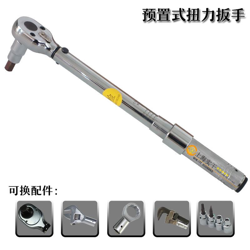 手动可调式扭力扳手 SGTG机械式扭力扳手 预置式手动扭矩计400N.m