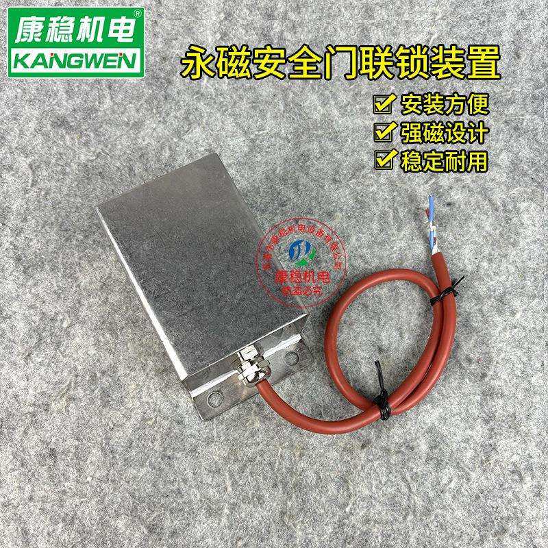 永磁碰撞式安全门锁门磁开关GH176-Q91-220YG PDF-300AK JNCH-DIA