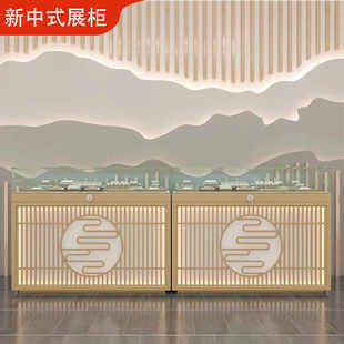 新中式 实木博物馆珠宝展示柜玻璃展柜古玩茶叶货架首饰陈列柜台