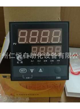 HR-WP-XPD905-070-36-HL-P-A虹润32段模糊自整定PID调节器温控器