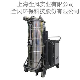 吸尘器车间吸粉尘颗粒 SH7500移动式 铁屑焊渣废料7.5KW脉冲吸尘机
