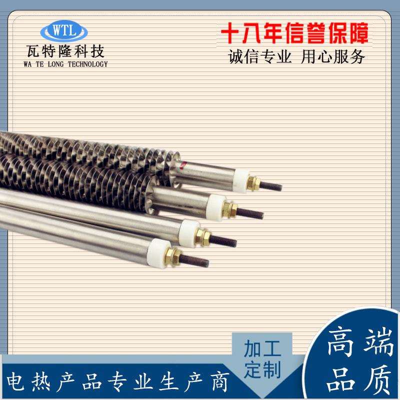 不锈钢翅片加热管加热棒散热片U型W型空气干烧电热管风道发热管