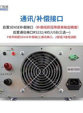 同门eTM3030P大功率直流稳压电源20V30V60V100V10A50A可调电源