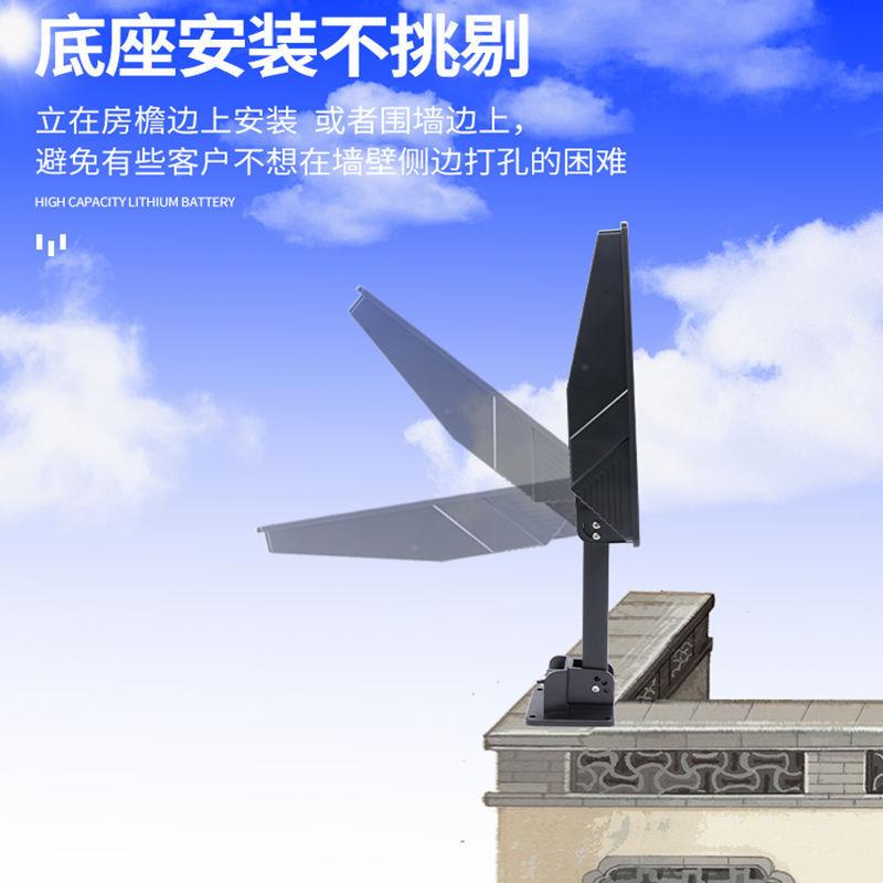 太阳能户外庭院灯家用农村院子室外防水灯人体感应照明路灯墙壁灯