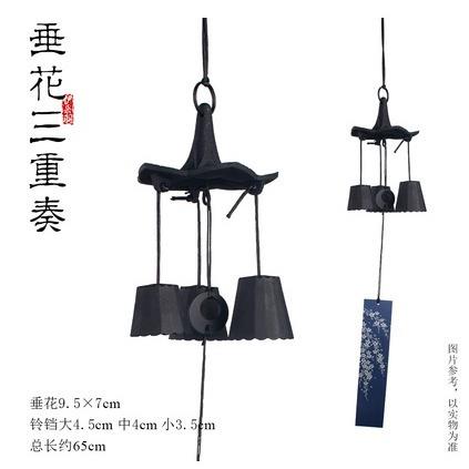 金属风铃 景区纪念装饰挂饰 民宿日式南部铸铁三重奏系列风铃