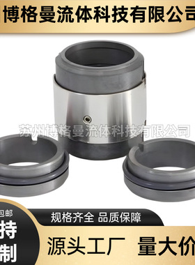 现货批发 H74D机械密封 H74F机械密封 双端面化工泵机械密封 质保