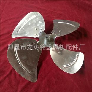 专业风机配件生产 SFG4型风叶 轴流风机风叶 排气扇风叶