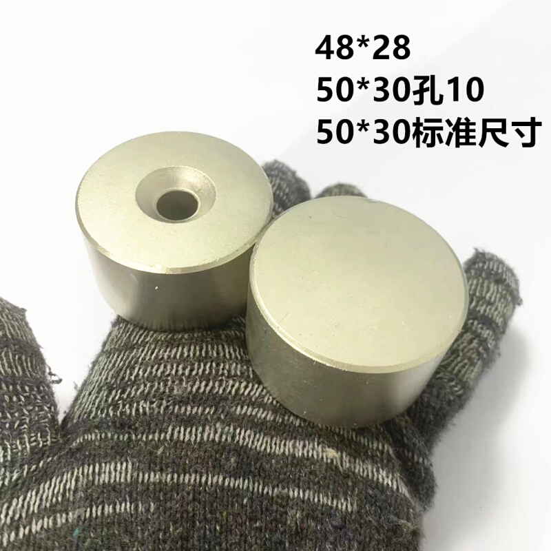 包邮钕铁硼圆形强磁50*30mm超强打捞圆形强磁王50X30沉孔10MM