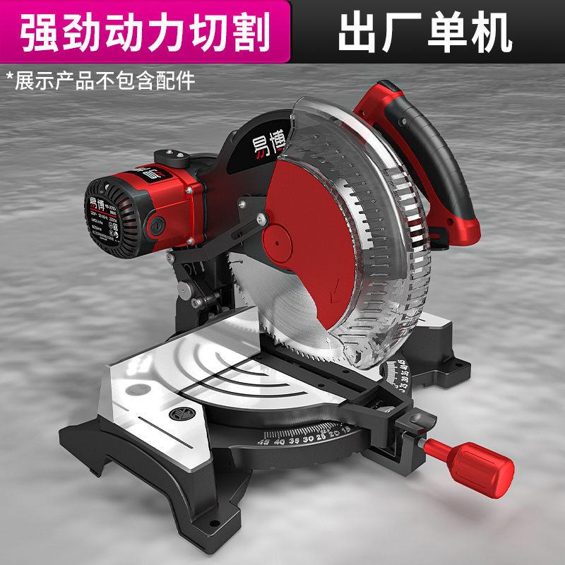 锯铝机木材铝合金45度斜切角机大功率切割机10寸多功能锯