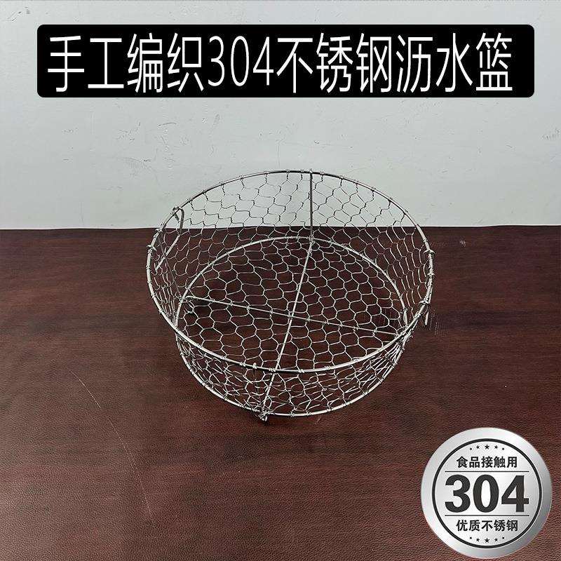 手工编织收纳野餐篮漏网商用油条手工编织篮网兜小吃店水果篮