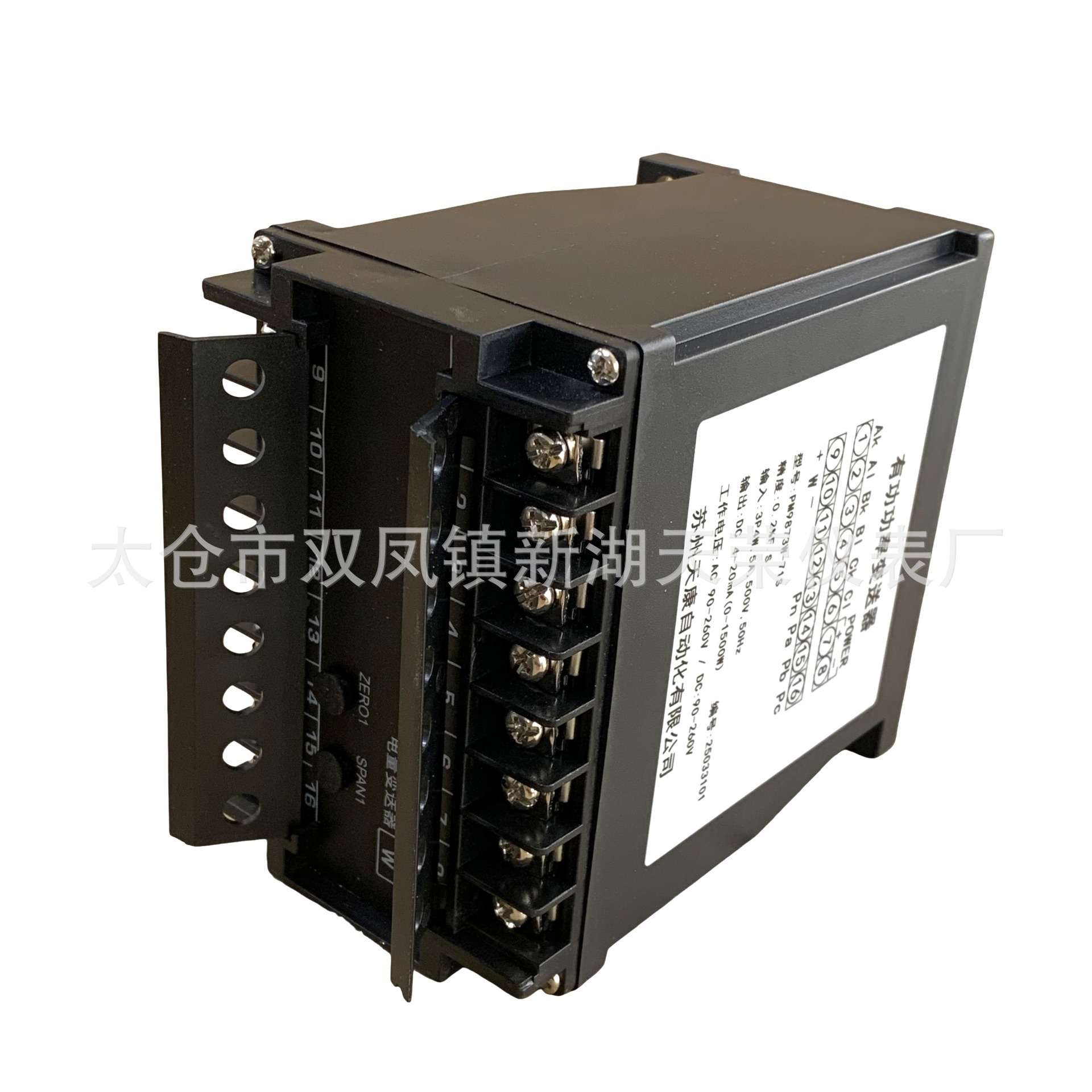 PM9873W-71S有功无功功率变送器三相三线四线功率因数电量转换器