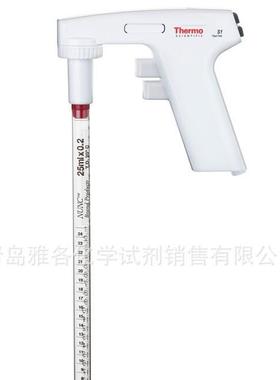 赛默飞 9501 S1移液管电动移液器，白色 thermo