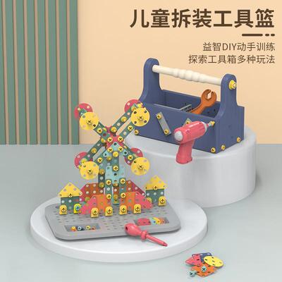 儿童拧螺丝电动拆装扭螺丝钉修理工具箱套装电钻益智组装玩具男孩