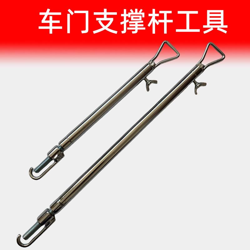 汽车发动机盖支撑杆 引擎盖车门后备箱伸缩顶杆拉杆凹陷喷漆
