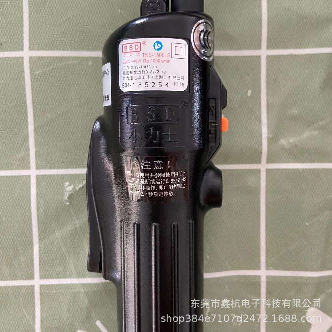 奇力速TKS-1300LS 1500LS 2500LS 3500LS 4500LS 90度弯头KL-1B2D