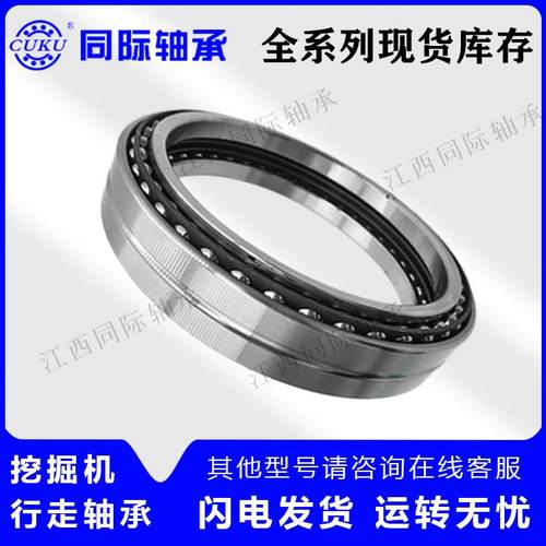 挖掘机薄壁行走轴承 LL639249/10 LL735449/10 R196Z-4 CR4411PX1