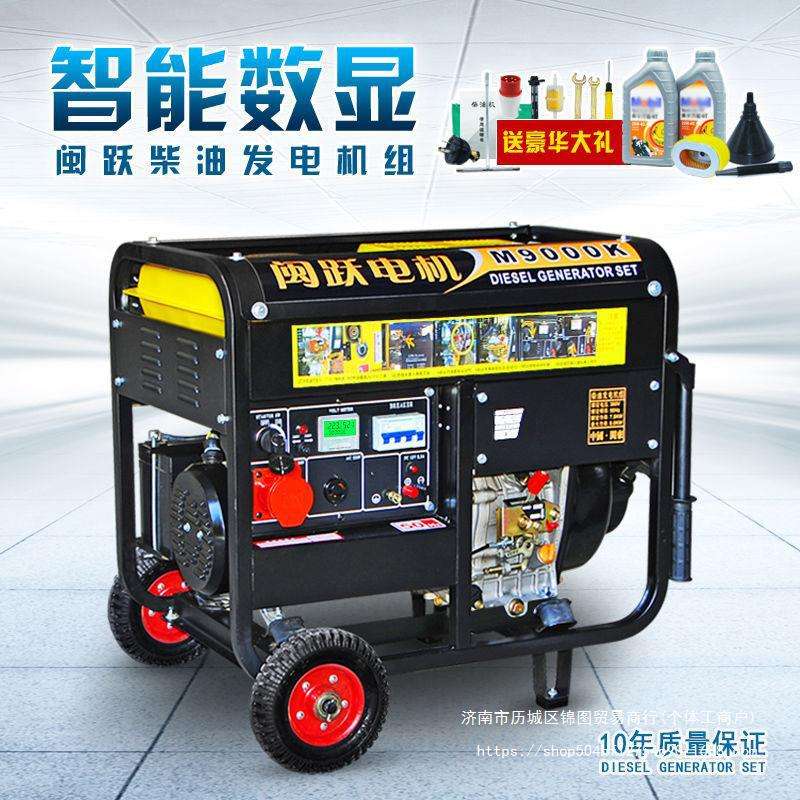 【2980元抢8888件，抢完恢复3725元】5000w3/6/10kW小型静音柴油