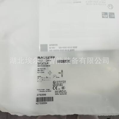 BIS M-410-068-001-09-S72【现货】巴鲁夫读写头