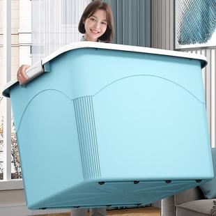 加厚特大号塑料收纳箱家用大号衣服搬家整理储物置物盒子