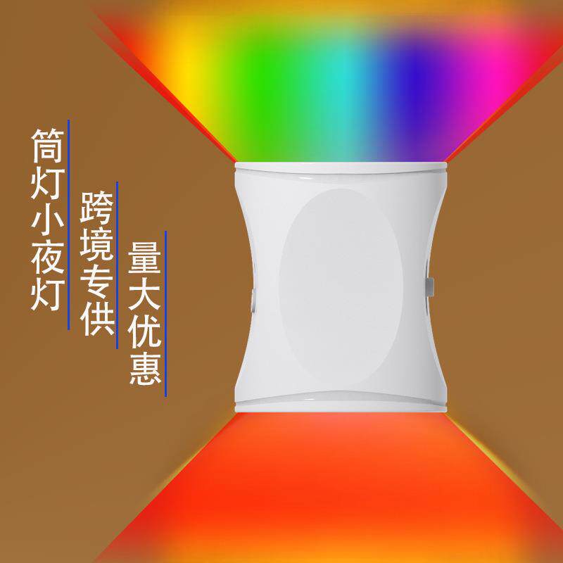 新品七彩小筒灯跨境爆款1WLED感应小夜灯卧室插电餐厅氛围灯壁灯