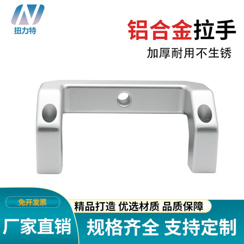 门把手铝合金工业设备加厚型