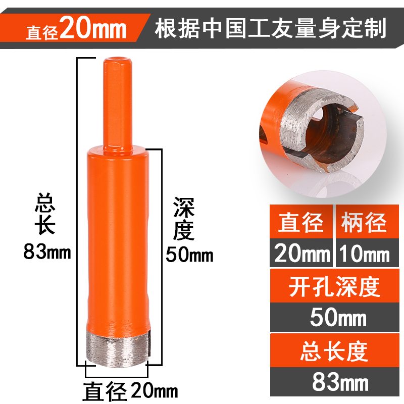 角磨机大理石瓷砖开孔器花u岗岩石材瓷砖玻璃陶瓷鹅软石卵打孔钻