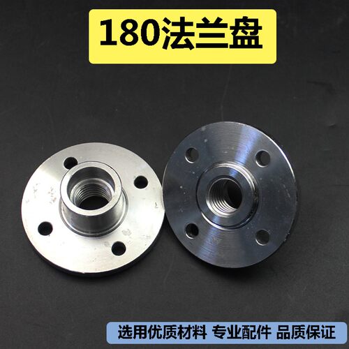 角磨机法兰盘150/180/230石材切割片定位法兰盘托盘螺丝180型夹板