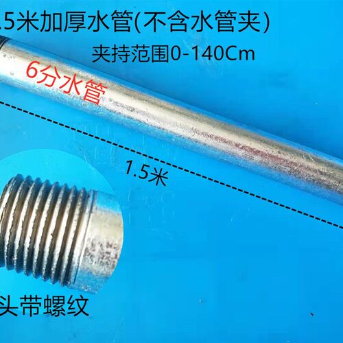 4分6分1寸加厚重型水管夹固定夹木工拼板夹子夹具G/F夹管夹器