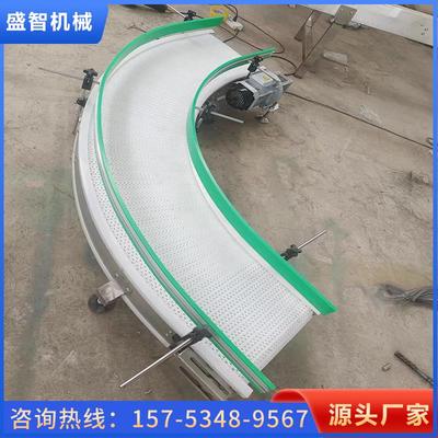 塑料网带转弯机灌装分装