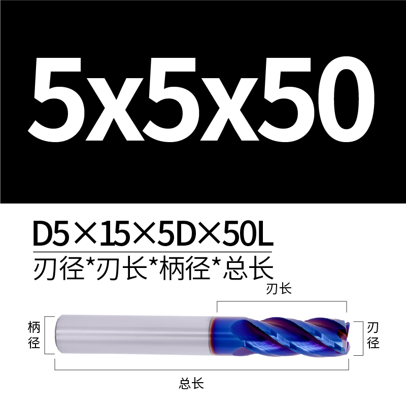 QEU钨钢铣刀蓝涂层m65度硬质合金立铣刀CNC数控刀具不锈钢铣刀4刃