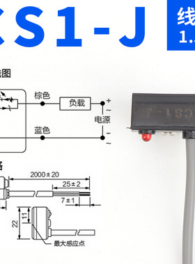 磁性开关感应器CS1-U-M-F-J二线三线D-A93-c73-z73气缸接近传感器