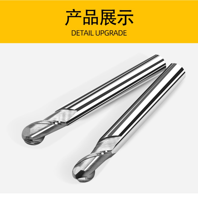 55度铝用球刀2刃球头铣刀R刀加长合金铝用B球刀R1R2 R3R4 R7 R8 R