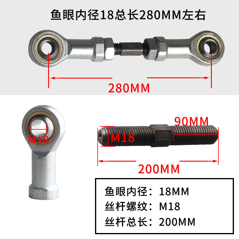 内丝SI12TK16鱼眼杆端关节轴承连接杆万向球头拉杆正反牙双头螺纹 - 实物图