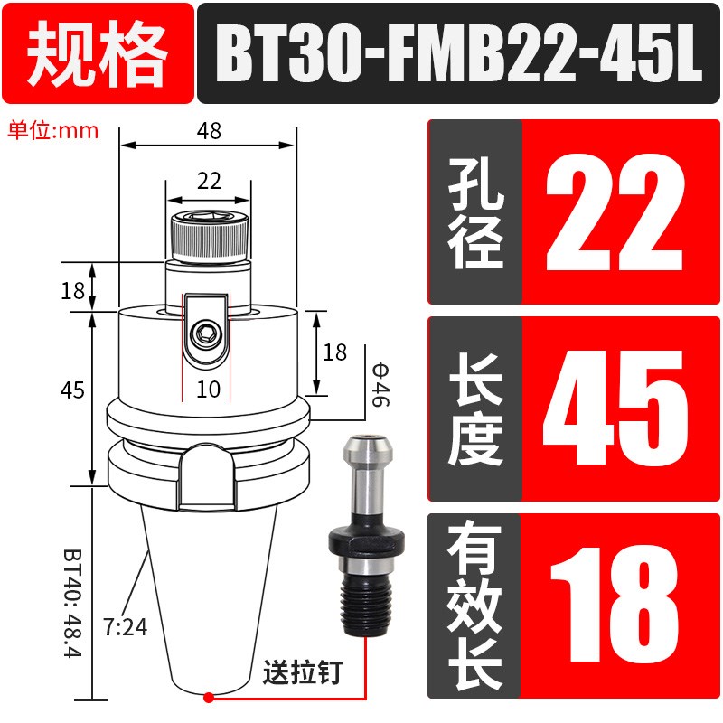 FMB面铣刀柄高精度BT30BT50BT40-FMBG22/27/32/40面铣刀盘数控刀