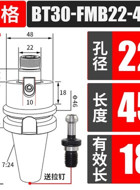 FMB面铣刀柄高精度BT30BT50BT40-FMBG22/27/32/40面铣刀盘数控刀