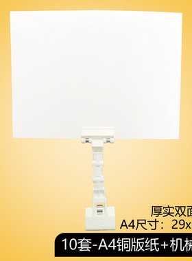 A4/A5/A6/A7空白可擦写黄白z黑色pop标价牌标签夹子特价手写促销