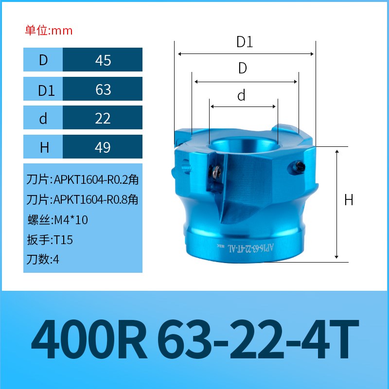 高光铝用刀盘桥式刀盘可调刀盘400R数控50 63刀盘45度V飞刀盘1604