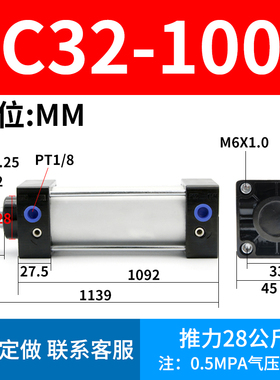 SC63标准32气缸80小型100气动40大推力SC50X25X50x75X100x200x300