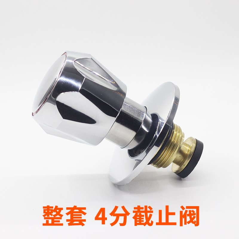 ppr截止阀阀芯全铜加厚家用20 25水管开关升降式慢开式阀芯4分6分